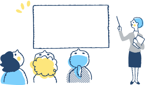 継続的な教育体制 イラスト